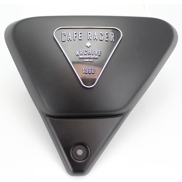 CAPOT / COQUE / CARENAGE GAUCHE BLACK MAT ARCHIVE  CAFE RACER  125CC